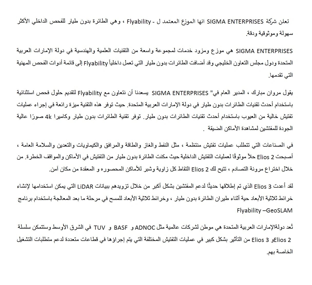 sigma-arabic-updated